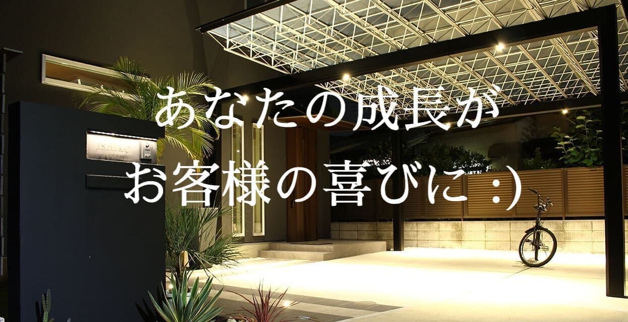 M.シェードライトアップ施工例