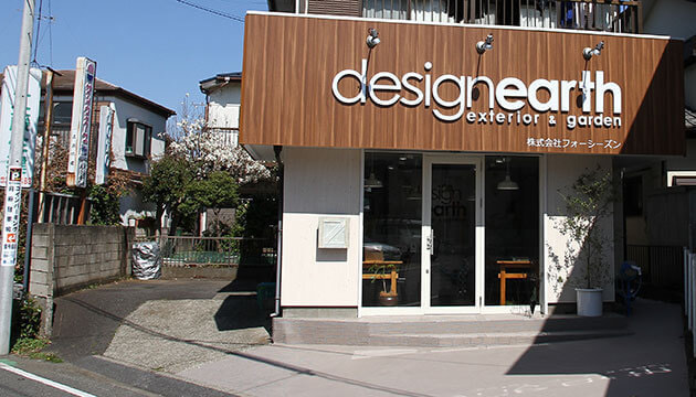 デザインアース湘南藤沢店