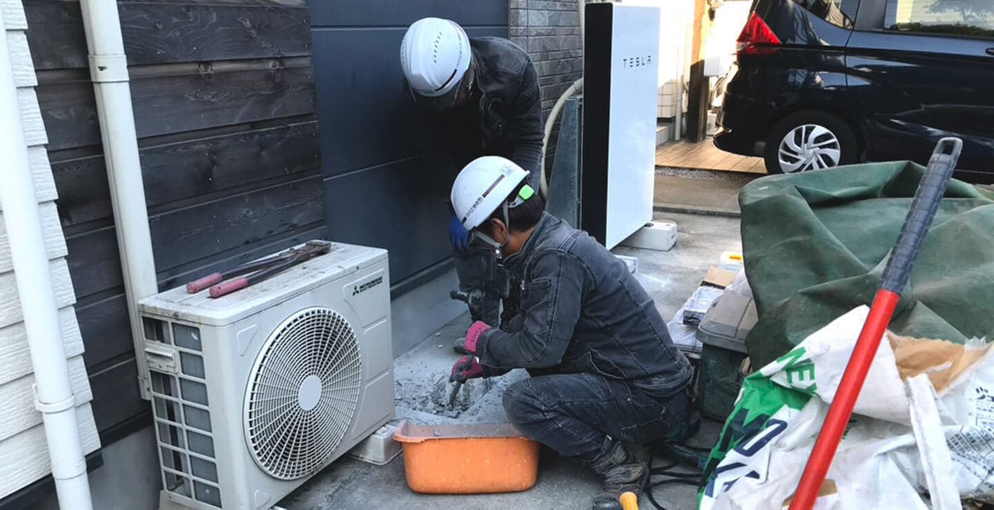 協力業者募集情報